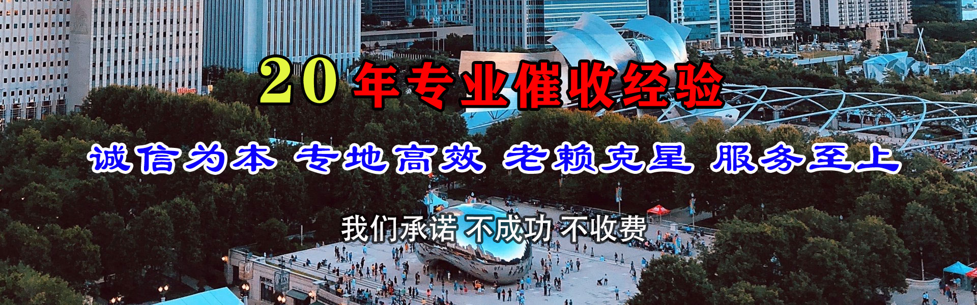 铁门关要账公司